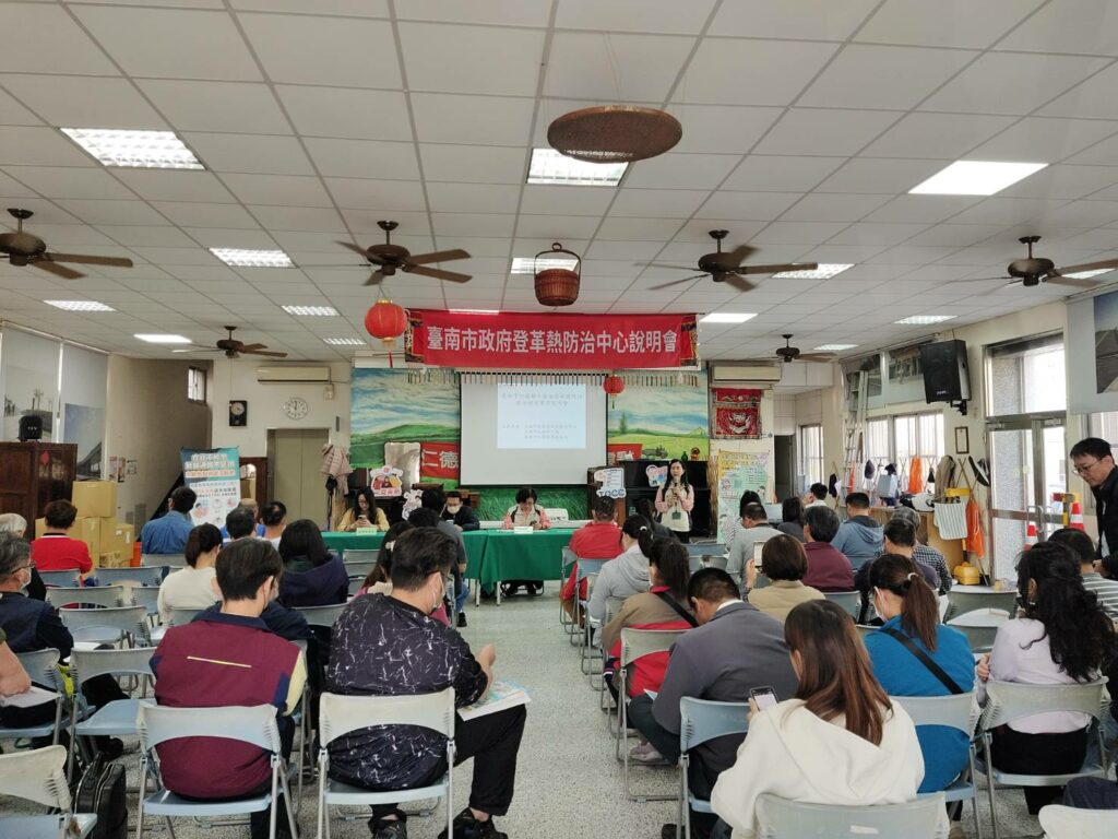 南市啟動外籍移工宿舍稽查專案　仁德保華宮辦理說明會與業者交流