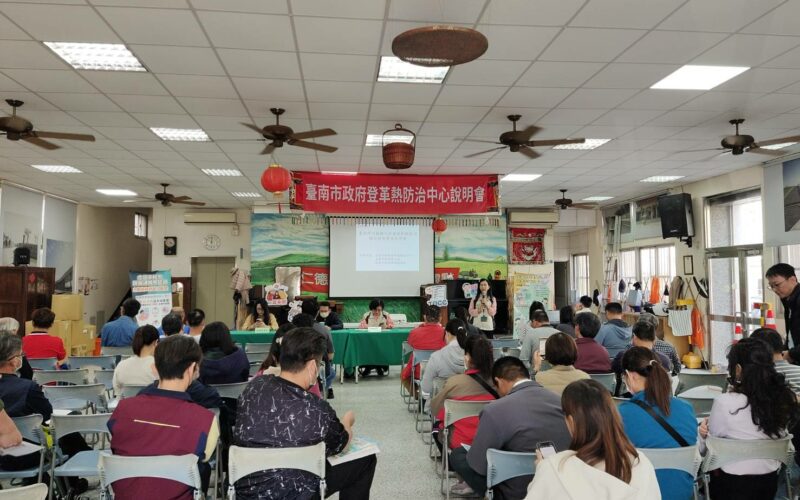 南市啟動外籍移工宿舍稽查專案　仁德保華宮辦理說明會與業者交流