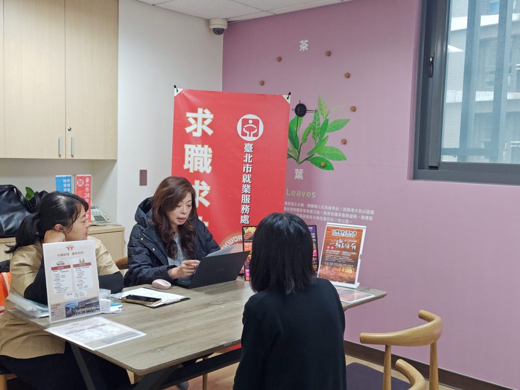 迎接基本工資新制　北市就服站歲末徵才助攻轉職潮