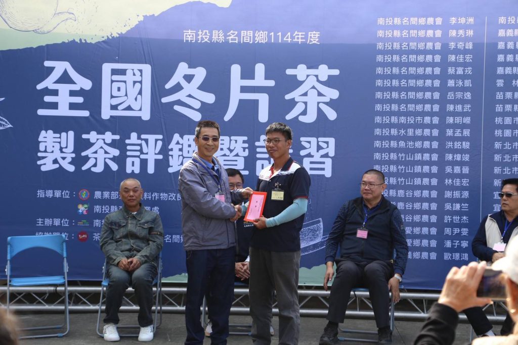 狂賀！嘉縣製茶好手李易融　榮獲114年全國冬片茶製茶賽季軍