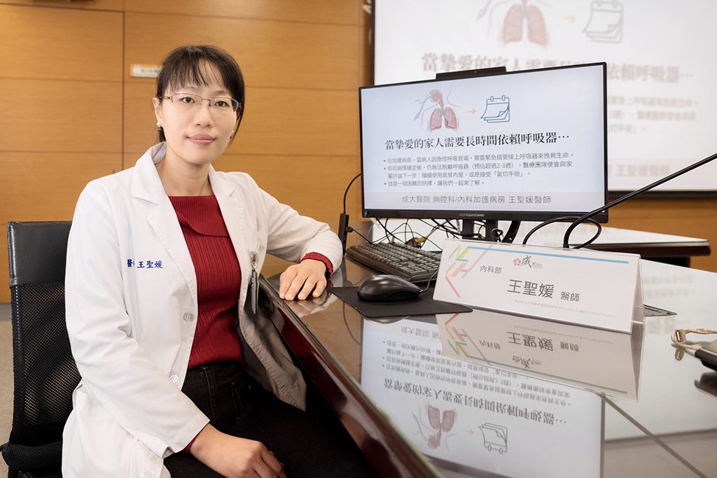 【氣切】復健的助力？痛苦的延長？　以意願、病程與生活品質為核心，做出最適切的決策