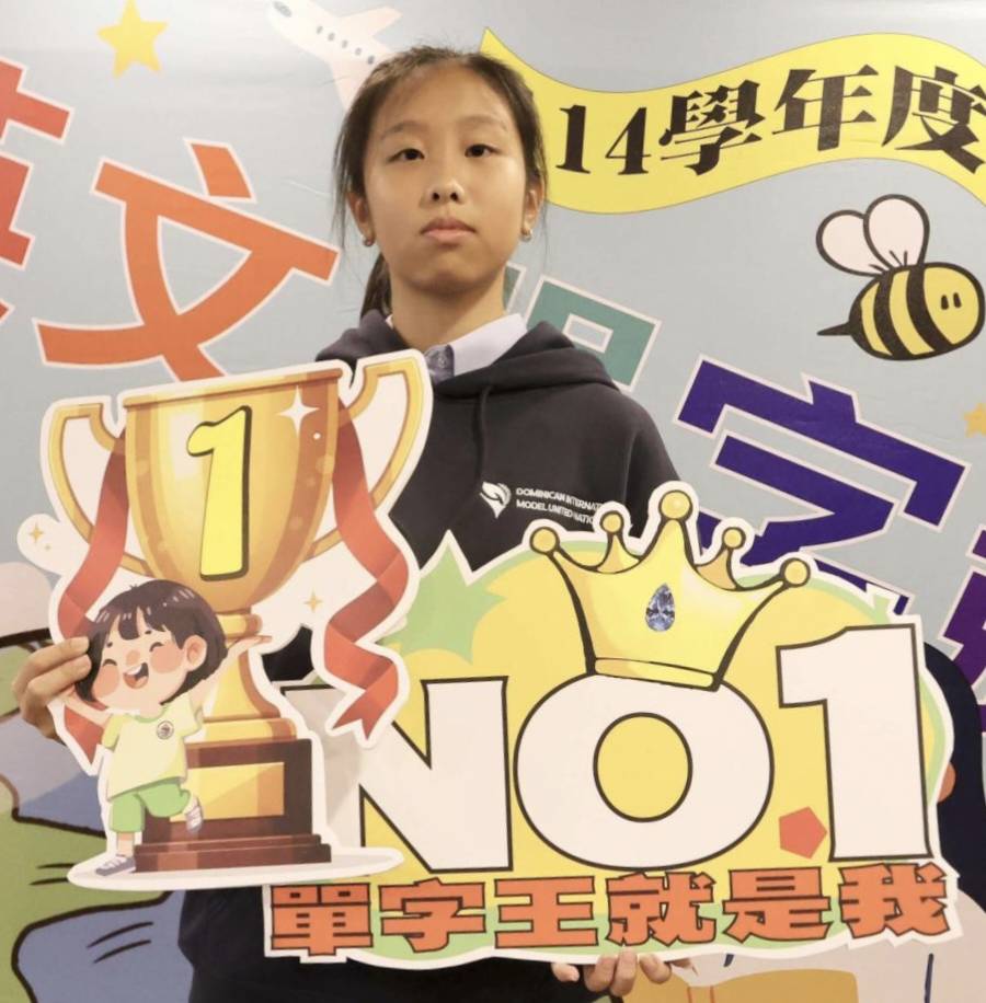 【循序漸進、厚積薄發、脫穎而出】張愷倢榮獲本屆國民中學英語文競賽「單字王」