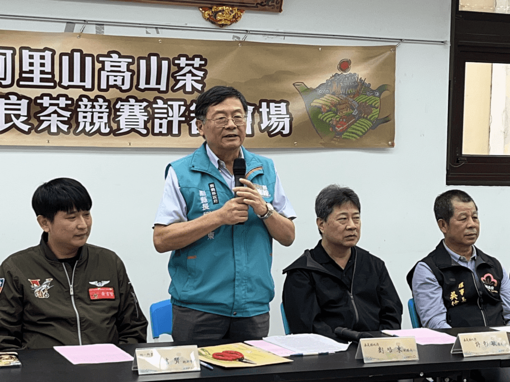 阿里山高山茶冬季優良茶競賽成績出爐　嚴選好茶12月27日梅山幸福公園安心喝、放心買！