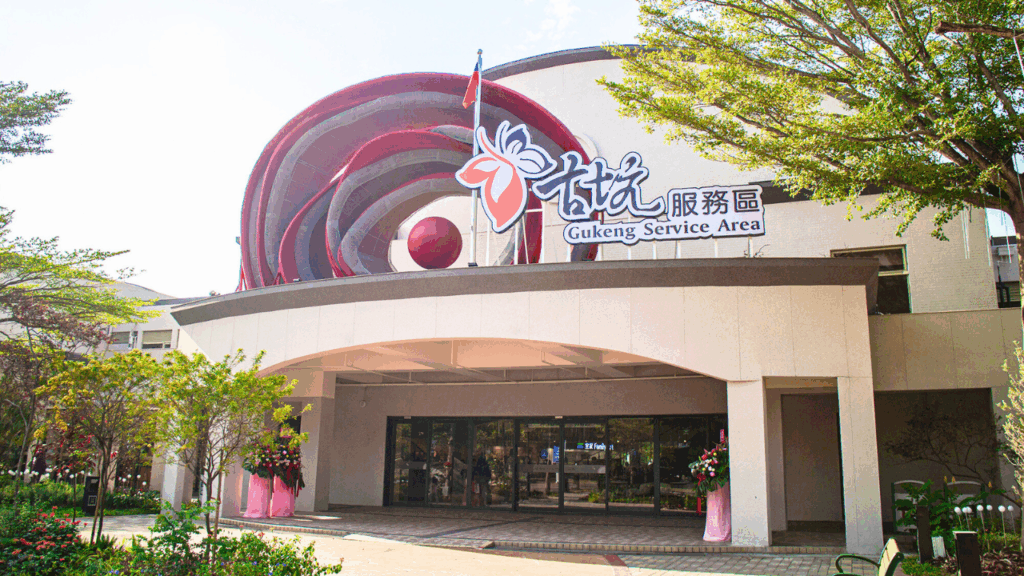 古坑服務區 2.0 升級啟用　大地希望廣場揭幕、童話劇場與氣球展限時登場