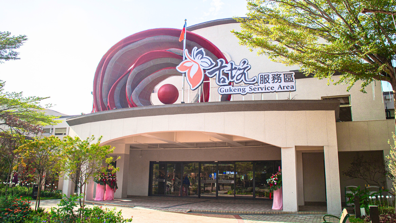 古坑服務區 2.0 升級啟用　大地希望廣場揭幕、童話劇場與氣球展限時登場