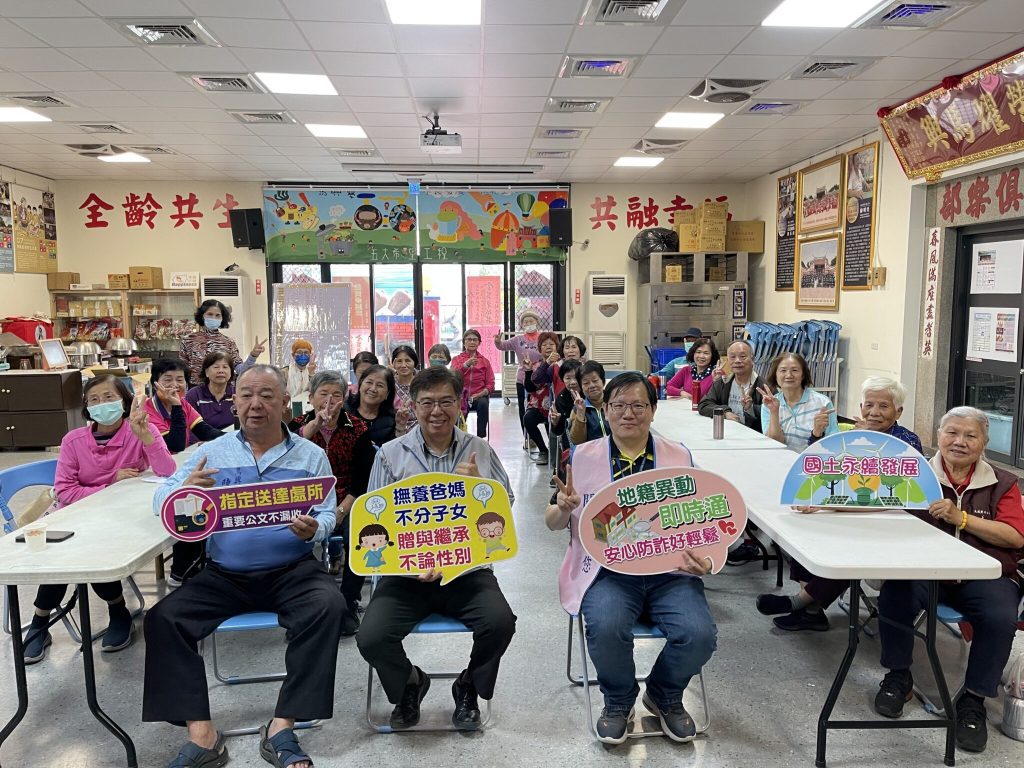 彰化地政前進秀水鄉馬興社區　感謝村長及村民熱情參與