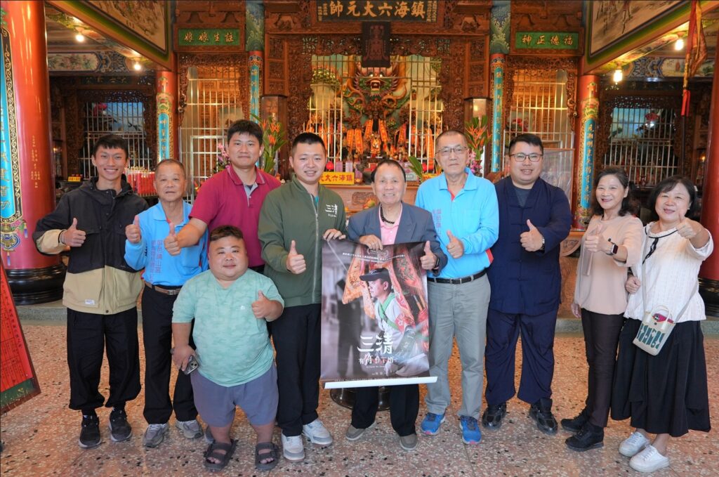 《三清：有祢我不怕》上映經費短缺!  導演勤跑14縣市宮廟宣傳