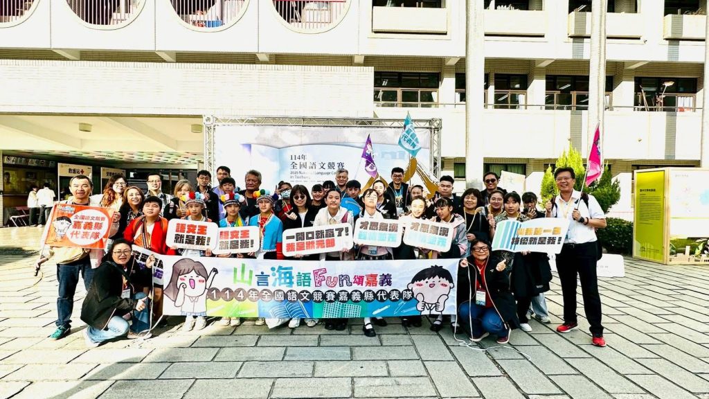 114年全國語文競賽　嘉義縣獲15項特優殊榮