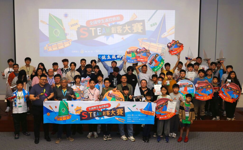 STEAM實踐力爆發！　海科館帆船創客大賽99分破紀錄　助攻海洋科技人才培育