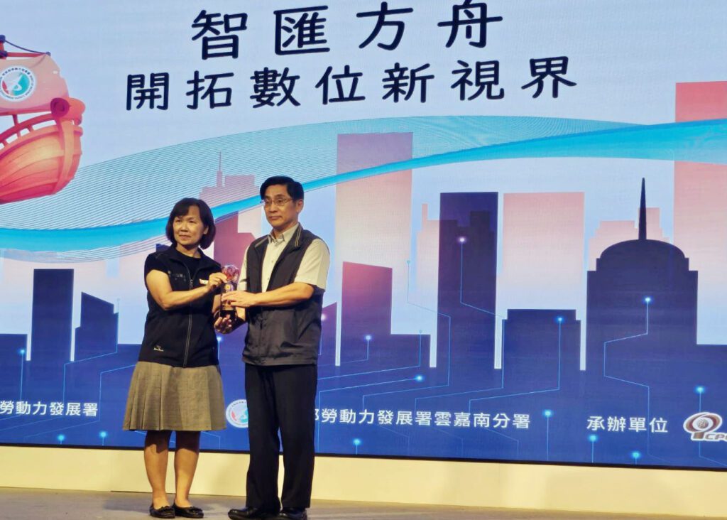 全國唯一嘉藥獲勞動部　小型企業人才培育合作夥伴殊榮