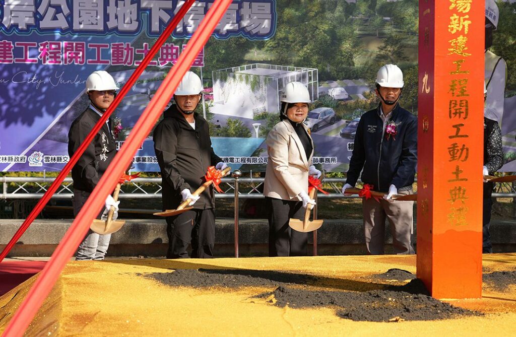 斗六水岸公園停車場動工　緩解周邊停車困擾
