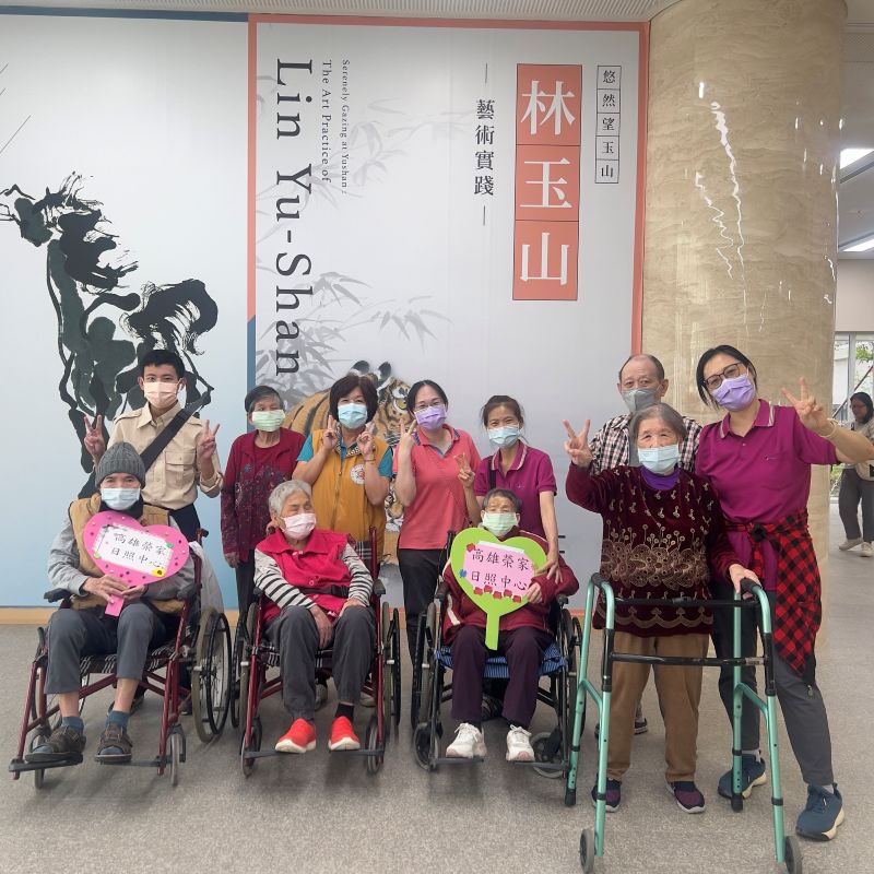 「猛虎追風，駿馬踏雲」　探索創價美術館趣　高雄榮家感謝熱心住民—投入公共事務