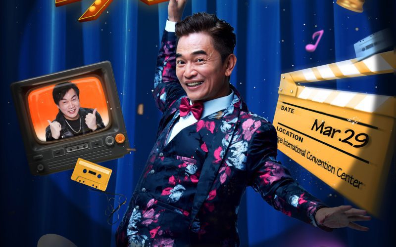 JACKY WU 回來了！本土天王吳宗憲定檔 3/29 TICC 演出     預告「盡全力討好歌迷」保證精彩