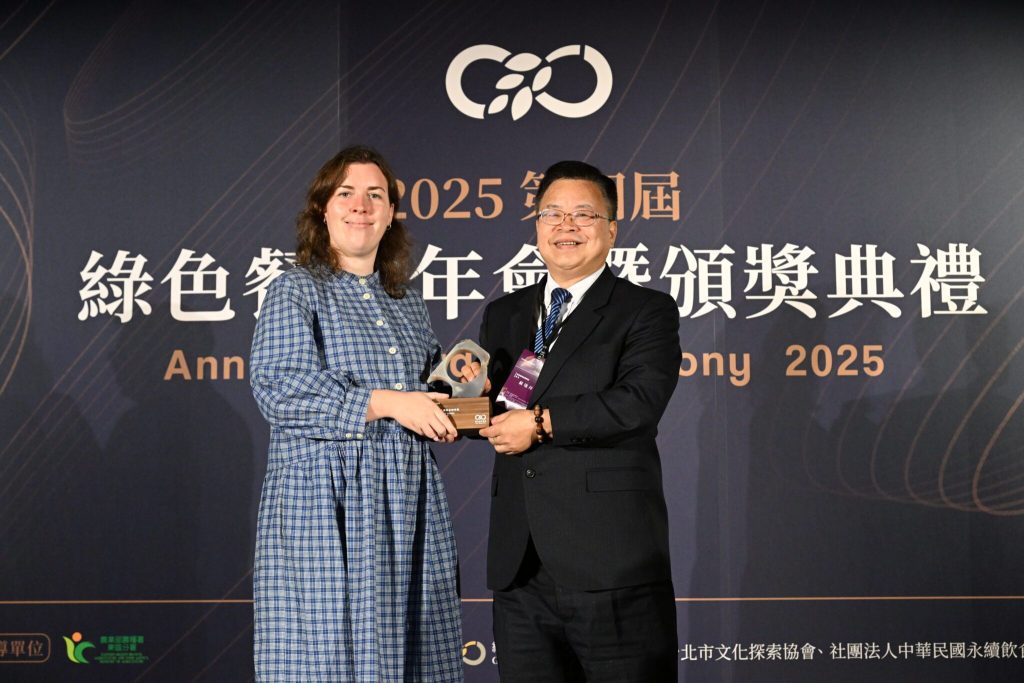 南投縣榮獲2025綠色餐飲　最佳城市獎