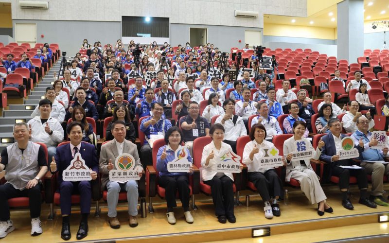 張麗善縣長出席中台灣治理平台會議　推動跨域合作　打造雲林新產業願景