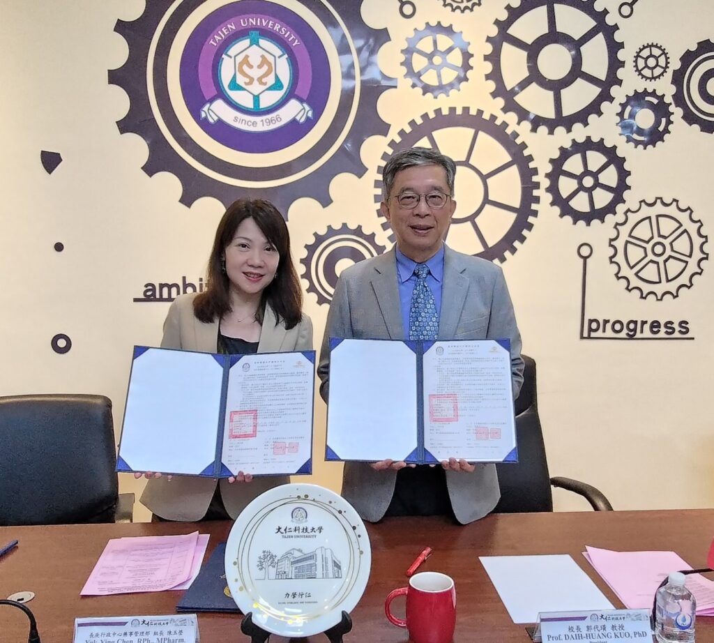 長庚體系藥事管理部與大仁科技大學藥學系簽署合作備忘錄 ~深化人才培育鏈、打造未來藥師永續發展的專業舞台~