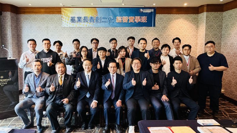 港灣新聞網／二代接班不只學管理！商研院開課現場：從砂鍋魚頭到咖啡哲學的接班學
