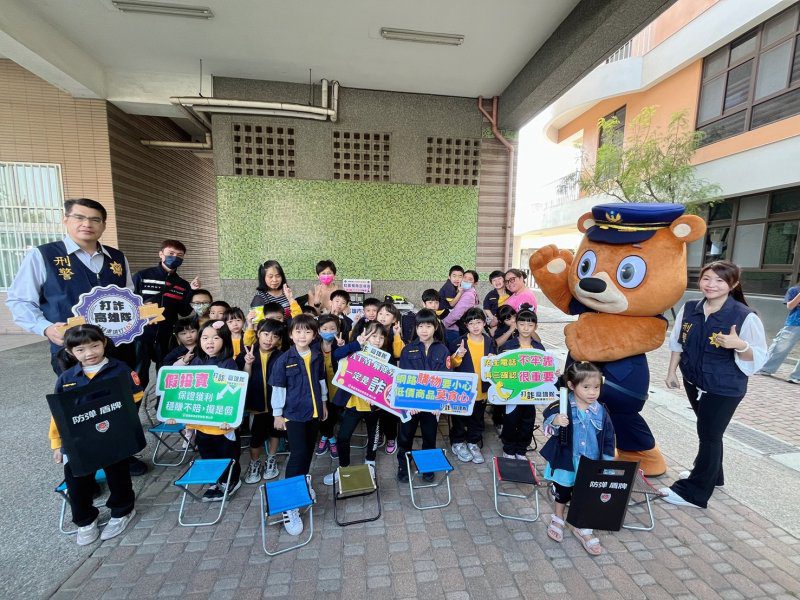 港灣新聞網 / 小小警察出任務！小港分局明義國小防詐體驗營　刑警熊現身全場嗨翻
