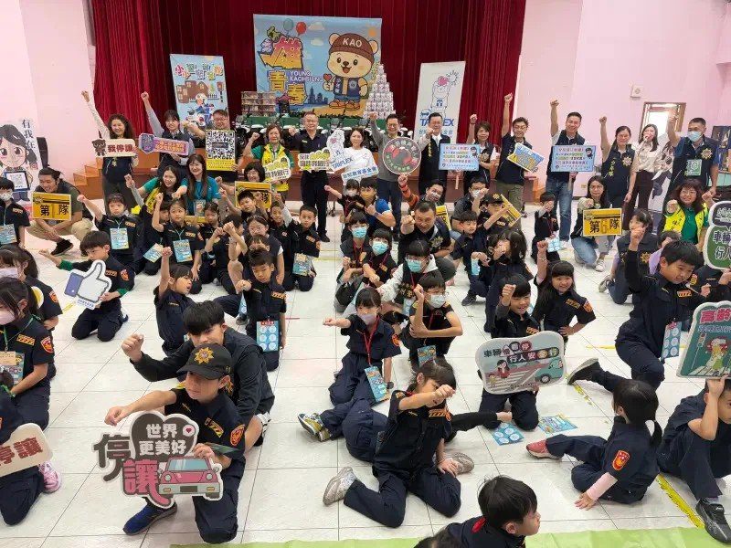 港灣新聞網 / 小小警察出任務！前鎮分局攜手少年隊與台虹基金會打造最萌反毒防詐體驗日