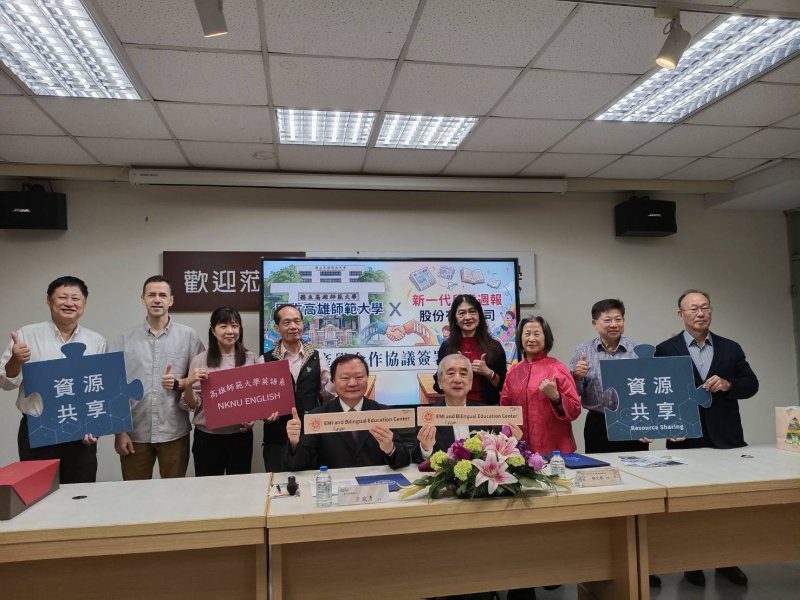 港灣新聞網 / 高師大攜手新一代兒童週報　打造暖心雙語週報 鼓勵跨文化閱讀力