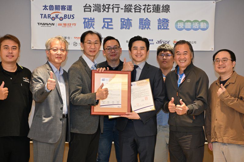 港灣新聞網 / 花蓮低碳旅遊新標竿！台灣好行「縱谷花蓮線」成全台首條通過碳足跡查證客運路線