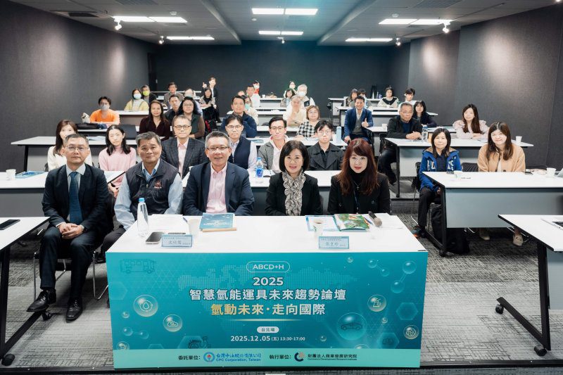 港灣新聞網 / 智慧氫能運具論壇登場！商研院攜手中油、研華、氫谷等產業領袖 推動台灣低碳交通新藍圖