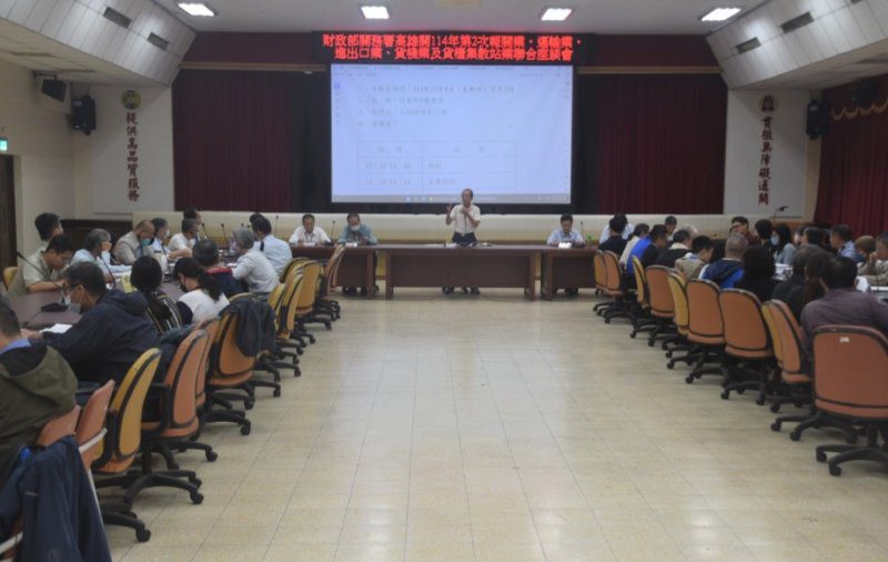 港灣新聞網／高雄關舉辦114年第2次業者聯合座談會　深化通關合作、強化供應鏈韌性