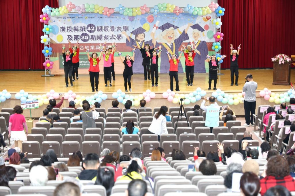 南投縣長青大學暨婦女大學聯合結業典禮盛大隆重