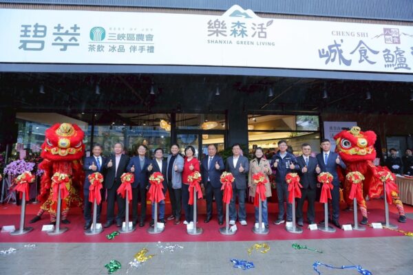 碧萃茶飲 × 峸食鱸魚「樂森活」聯名店盛大開幕 三峽在地農產與永續餐飲的創新融合