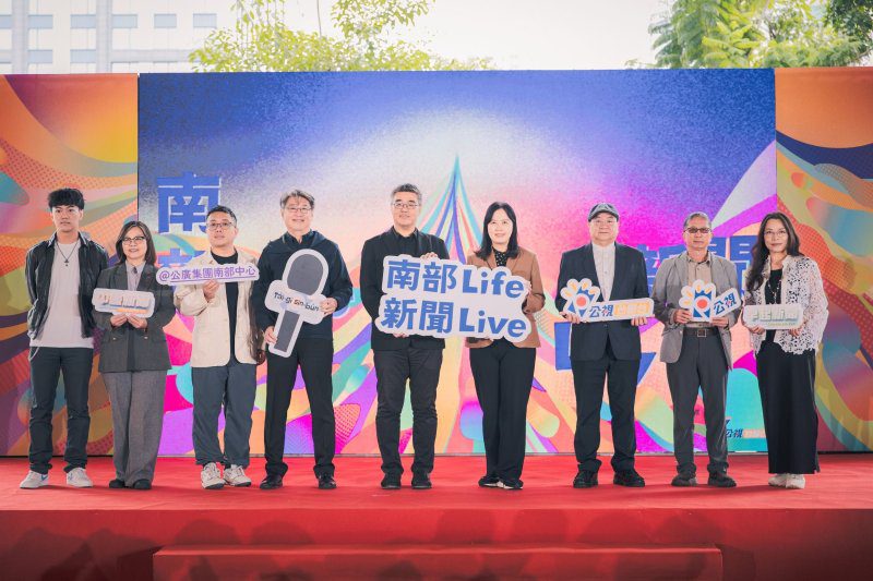 港灣新聞網 / 公視台語台南部中心新聞直播啟用　李懷仁：讓南部故事從南部講起