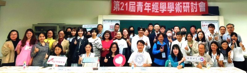 港灣新聞網／高師大打造青年經典詮釋平台　跨校青年從《周易》論辯到明代科舉