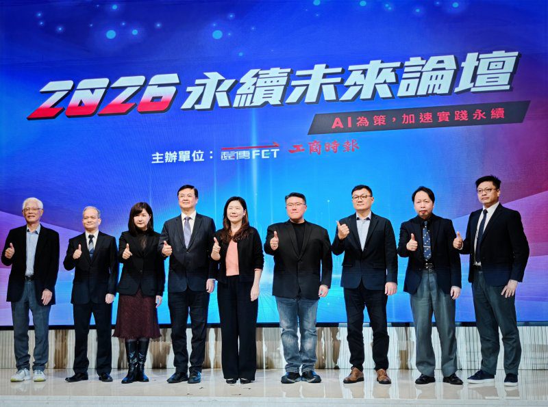 港灣新聞網／臺灣港務公司啟動「AI×ESG」雙軸轉型 引領港口營運邁入智慧永續新時代