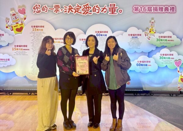 「園藝治療」為長者播下愛的力量    紅心字會榮獲「復能自立獎」打造高齡綠色照護藍圖