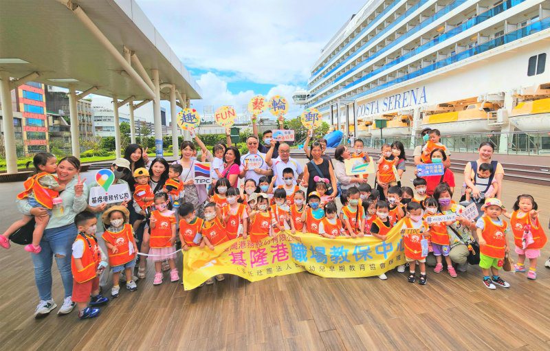港灣新聞網 / 國營唯一再奪殊榮！臺灣港務公司二度獲「親子天下友善家庭職場獎」　打造全台標竿家庭支持環境