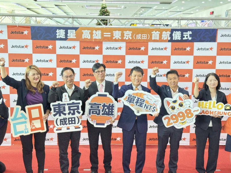 港灣新聞網 / 許智傑力促高雄打造 24 小時機場　捷星日本首航成田創新里程碑