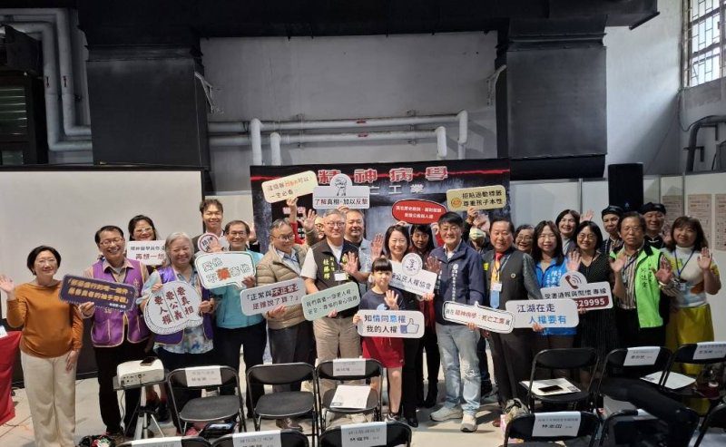 港灣新聞網／兒少自殺通報10年增7成　中華公民人權協會高雄開展籲重視兒少心理人權