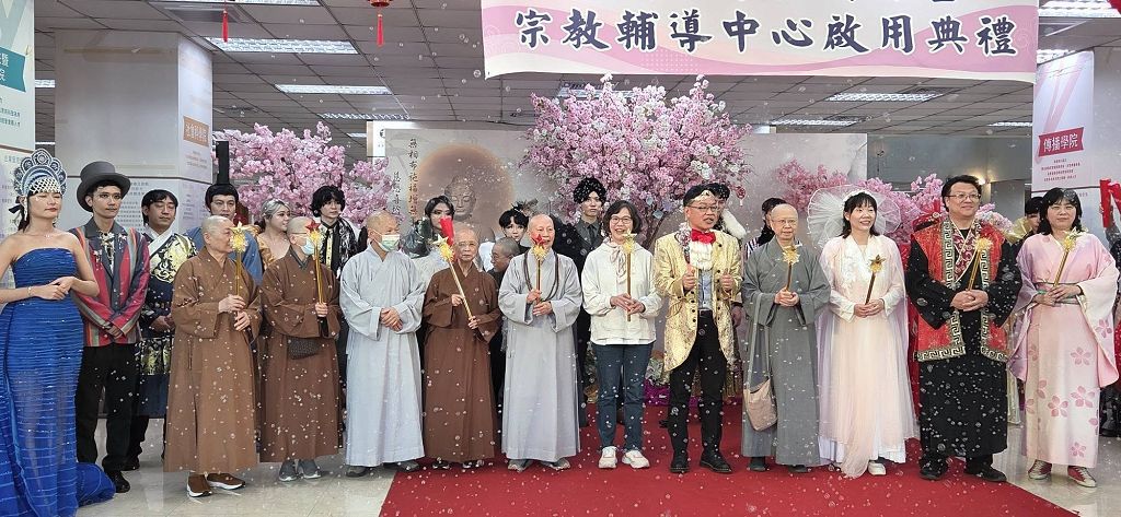 宗教輔導中心啟用　玄奘大學串聯校園與社區關懷