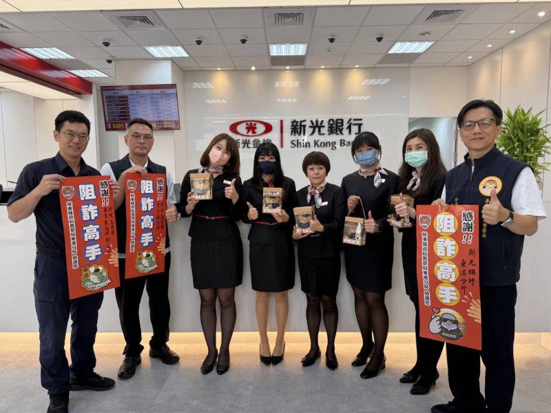 港灣新聞網／警銀聯手阻詐1463萬　東港警頒感謝狀致贈警察熊