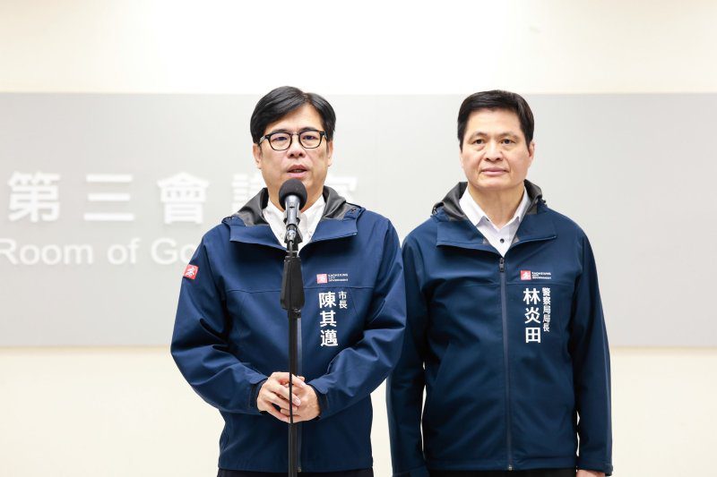 港灣新聞網／跨年維安全面升級　陳其邁：即時通報、跨機關聯防守護市民