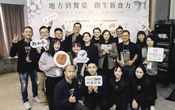 食農創生計劃攜手綠星主廚    展現台灣新食力