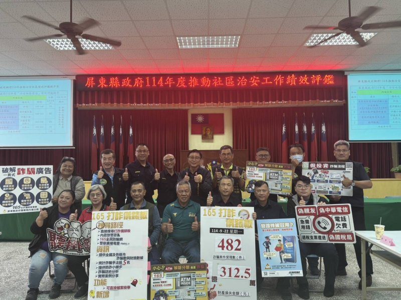 港灣新聞網／內埔警攜手社區加入「打詐屏東隊」　QR Code簡訊報案打造全民防詐網