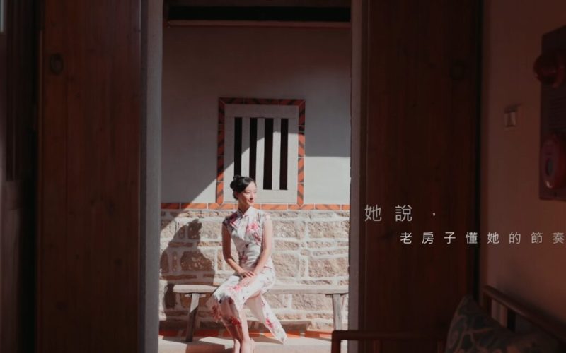 台灣「好客民宿」直擊！ 日籍攝影家捕捉最暖台灣