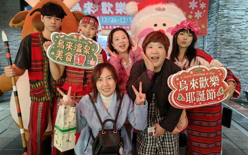 烏來聖誕節溫泉美食觀光活動成功吸引國內外旅客  泰雅文化結合溫泉節慶  打造北臺灣冬季國際觀光亮點