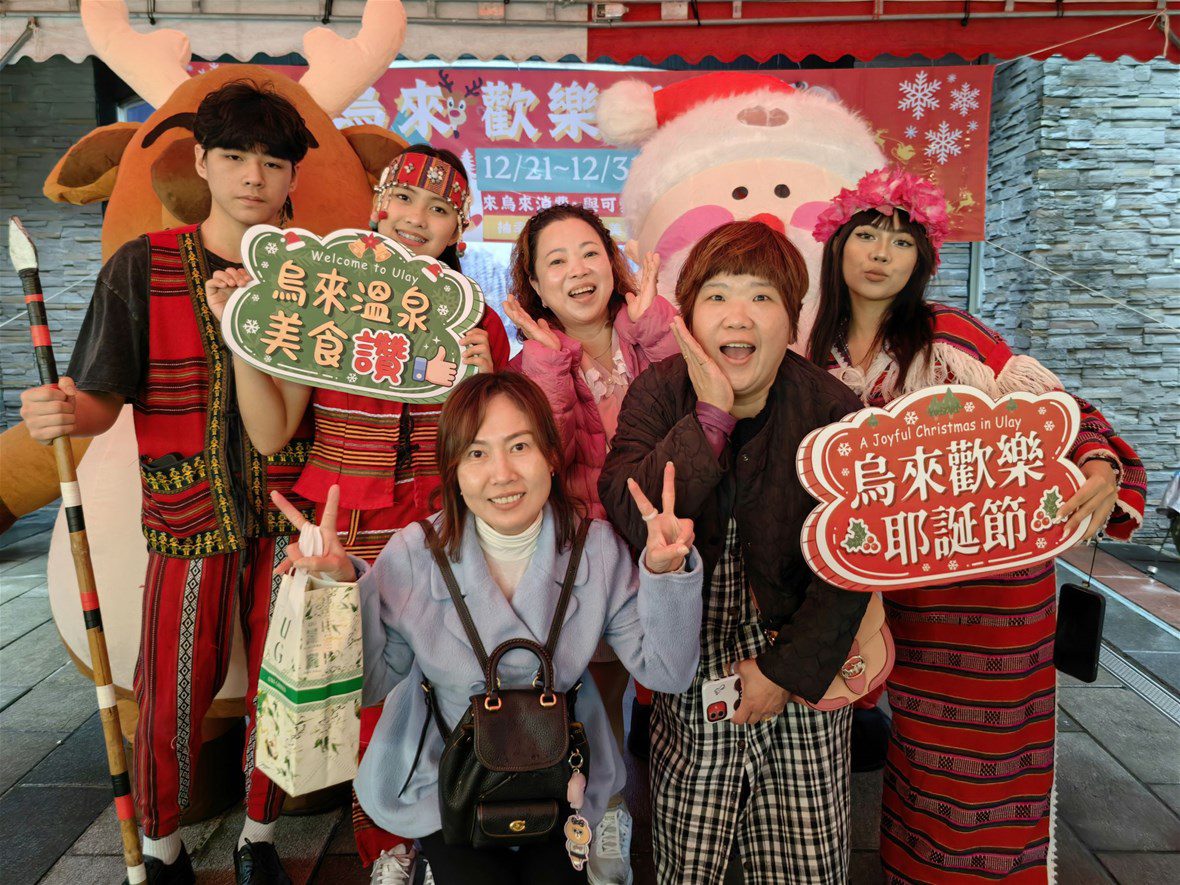 烏來聖誕節溫泉美食觀光活動成功吸引國內外旅客  泰雅文化結合溫泉節慶  打造北臺灣冬季國際觀光亮點