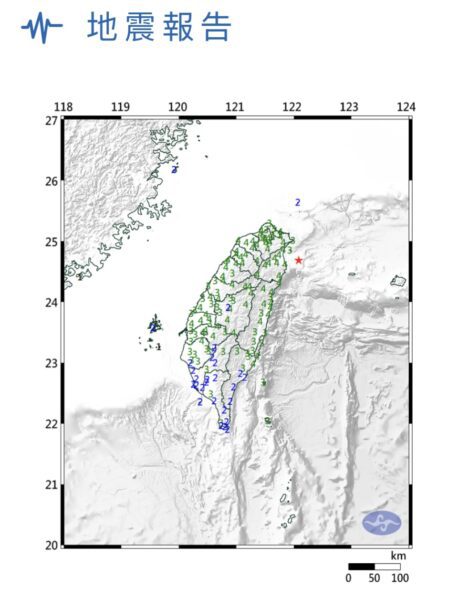規模7.0強震襲台東部海域　全台多縣市發布災防告警