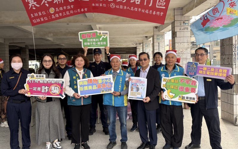 港灣新聞網／寒冬不孤單　三龍同心、和平社福攜手關懷路竹弱勢