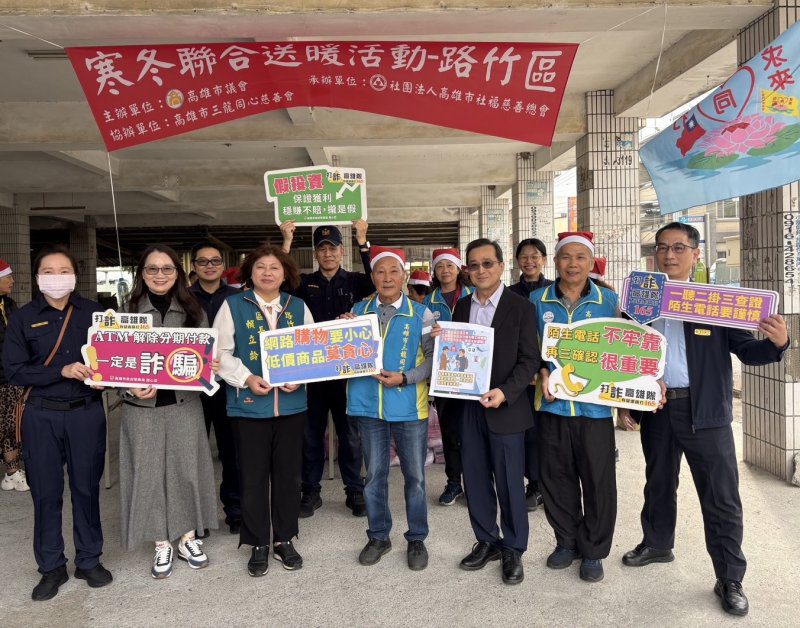 港灣新聞網／寒冬不孤單　三龍同心、和平社福攜手關懷路竹弱勢