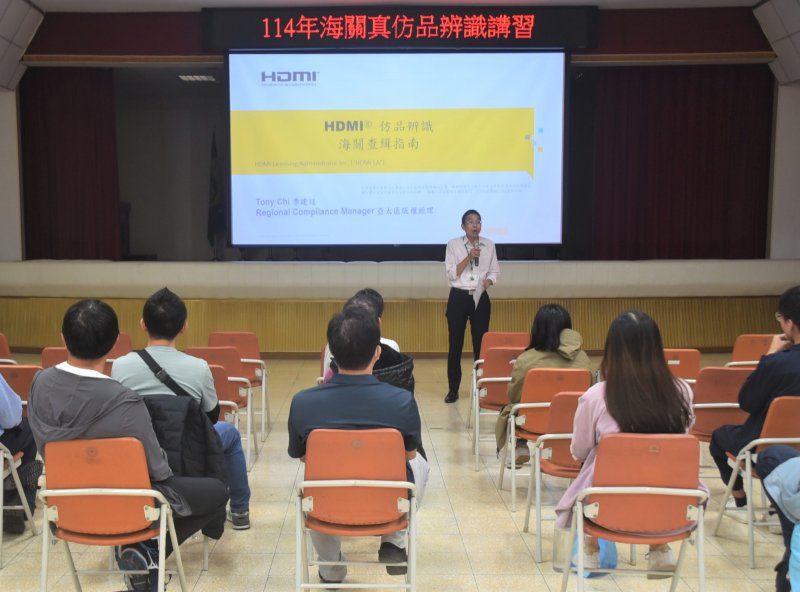 港灣新聞網／強化智慧財產權邊境防線　海關舉辦真仿品辨識講習提升查緝能量