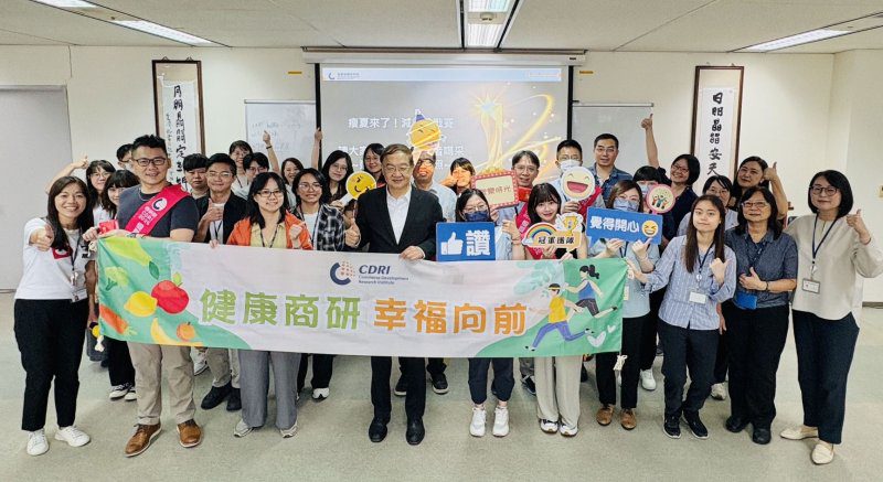 港灣新聞網 / 衛福部肯定　商研院榮獲健康職場認證