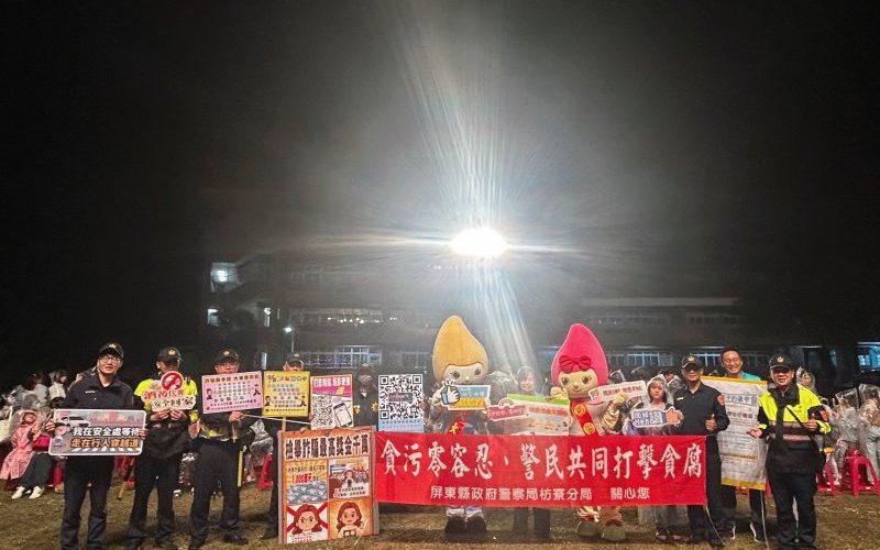 港灣新聞網 / 看戲學防詐　枋寮警分局結合紙風車宣導交安